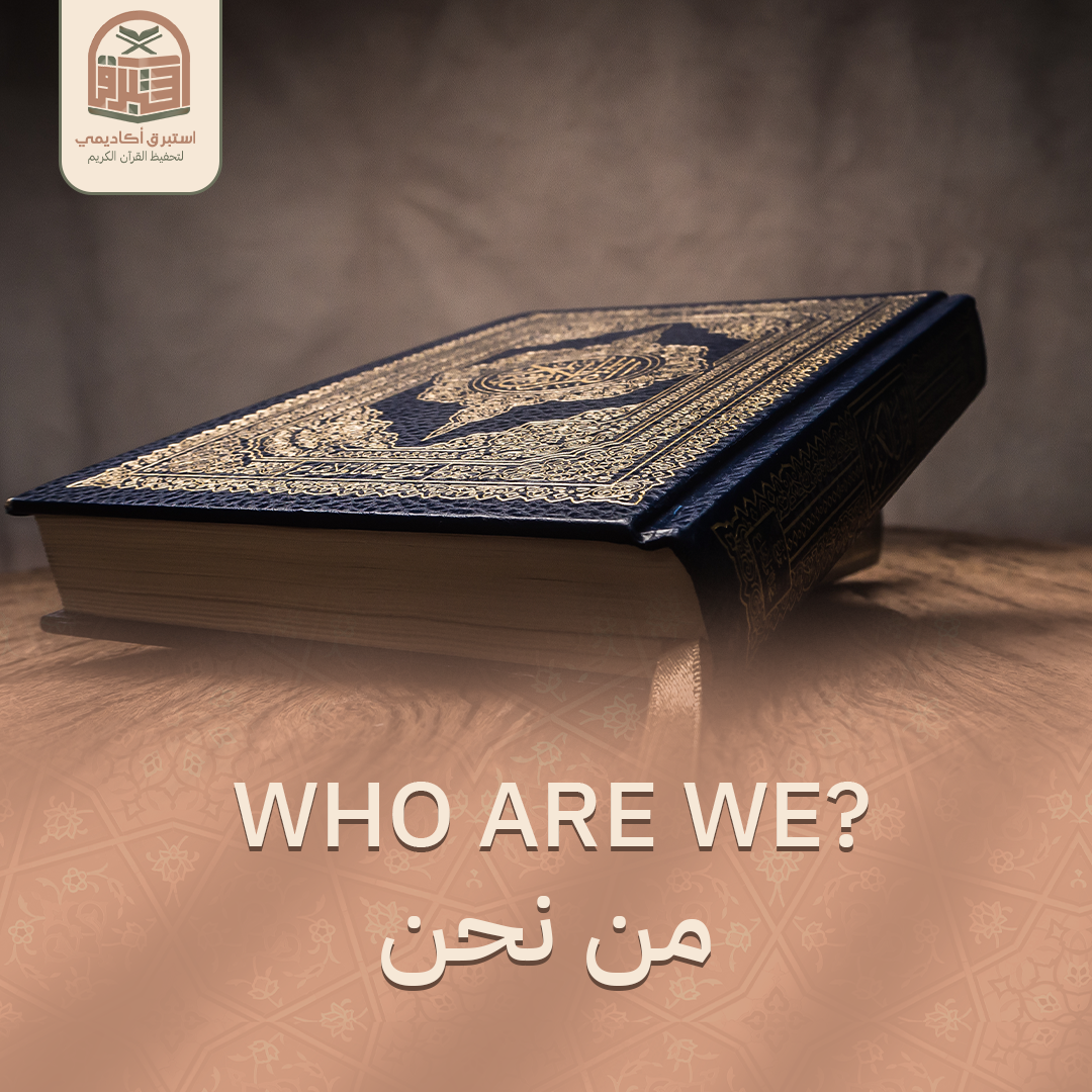 About Mosque Image