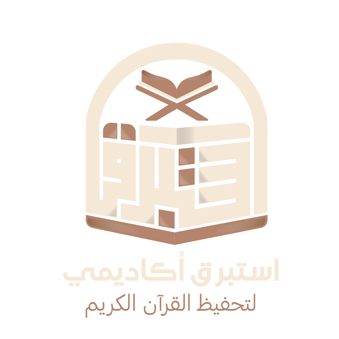 Estabraq Academy