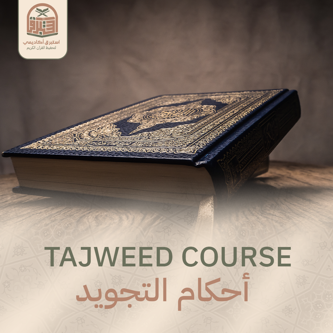 Courses Image