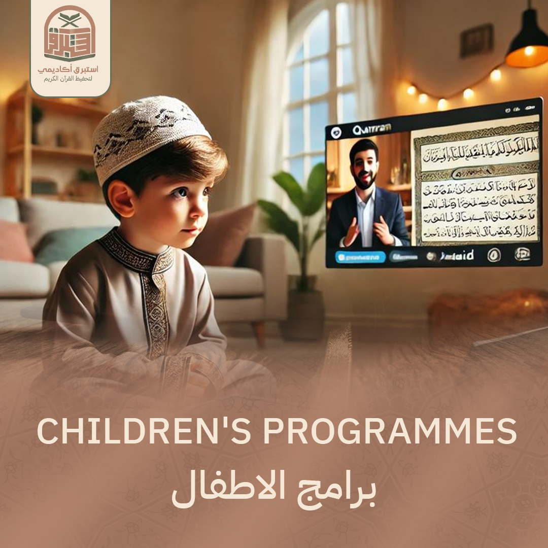 Courses Image