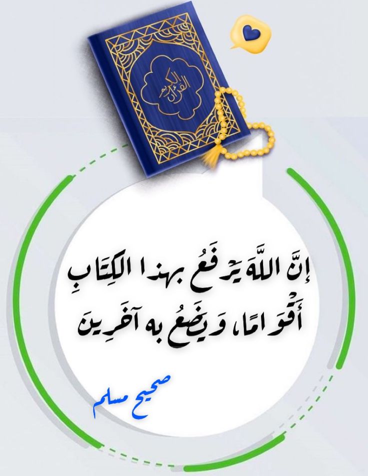 Learn About Hajj